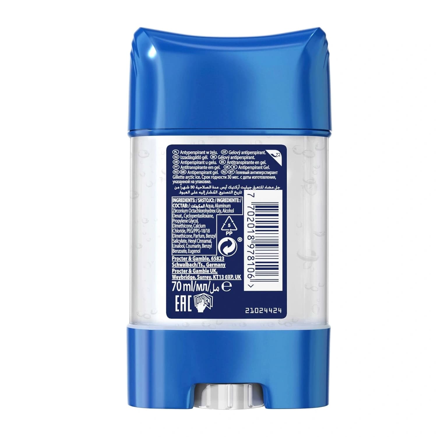Gillette Endurance Arctic Ice Anti-Perspirant Deodorant Clear Gel 70ml