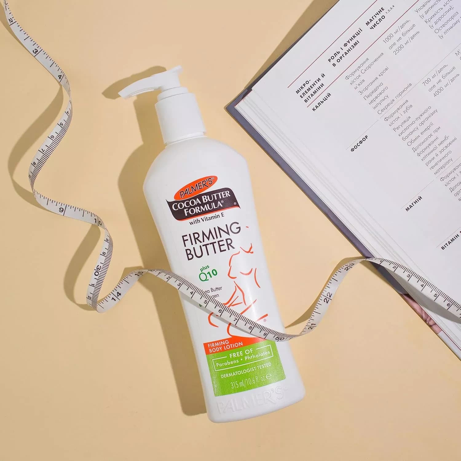 Palmers Cocoa Butter Firming Lotion 315ml