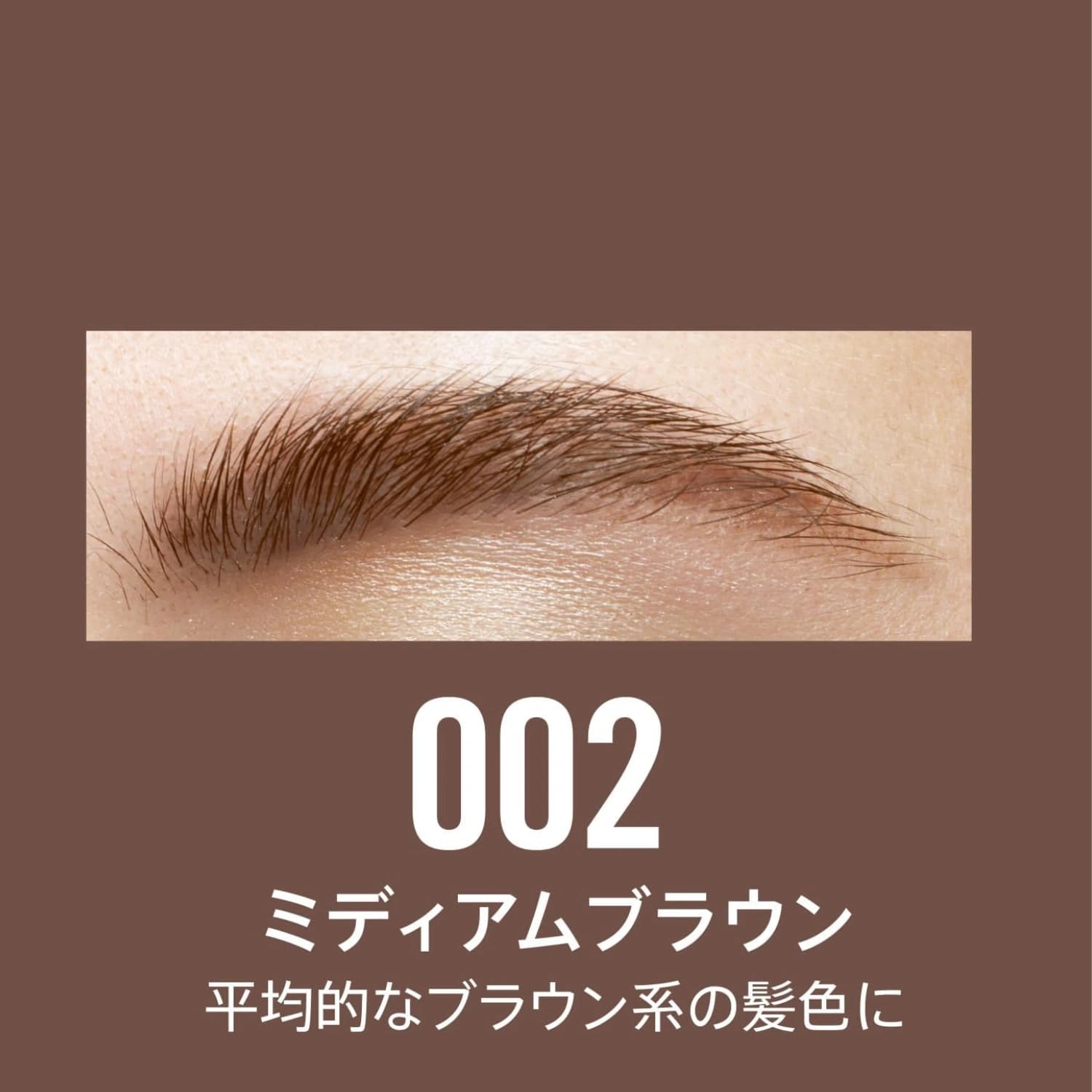Rimmel London Wonder’Full Brow 24HR Waterproof Brow Gel Medium 4.5ml