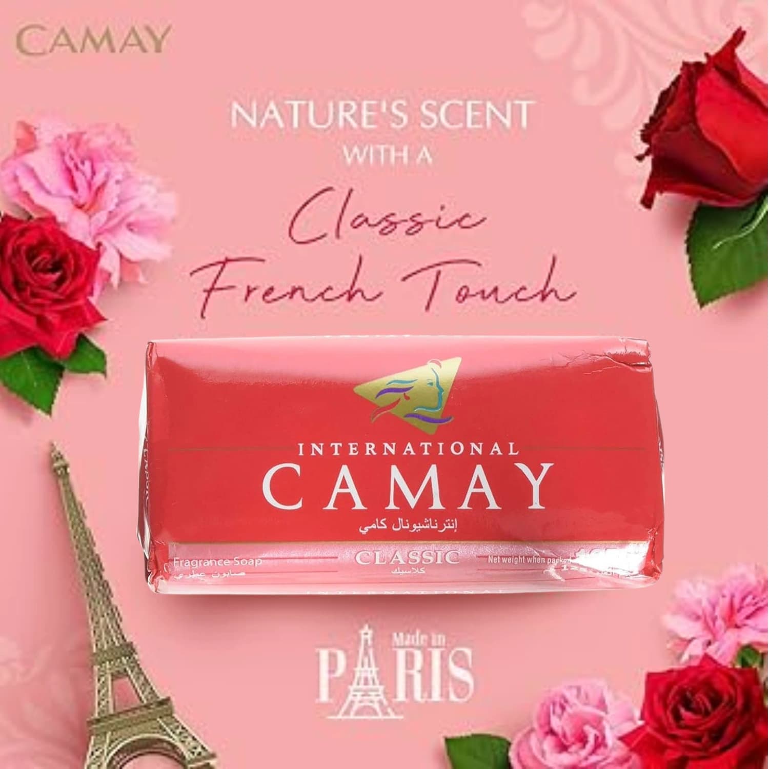 Camay Classic Soap 3 x 125g