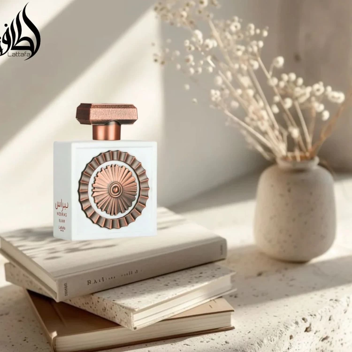 Lattafa Nebras Elixir Eau De Parfum Spray 100ml
