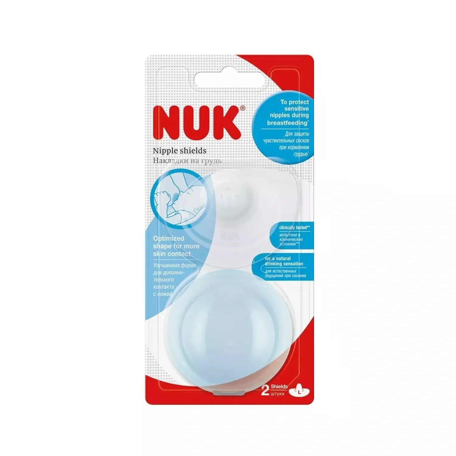 NUK Nipple Shields Medium